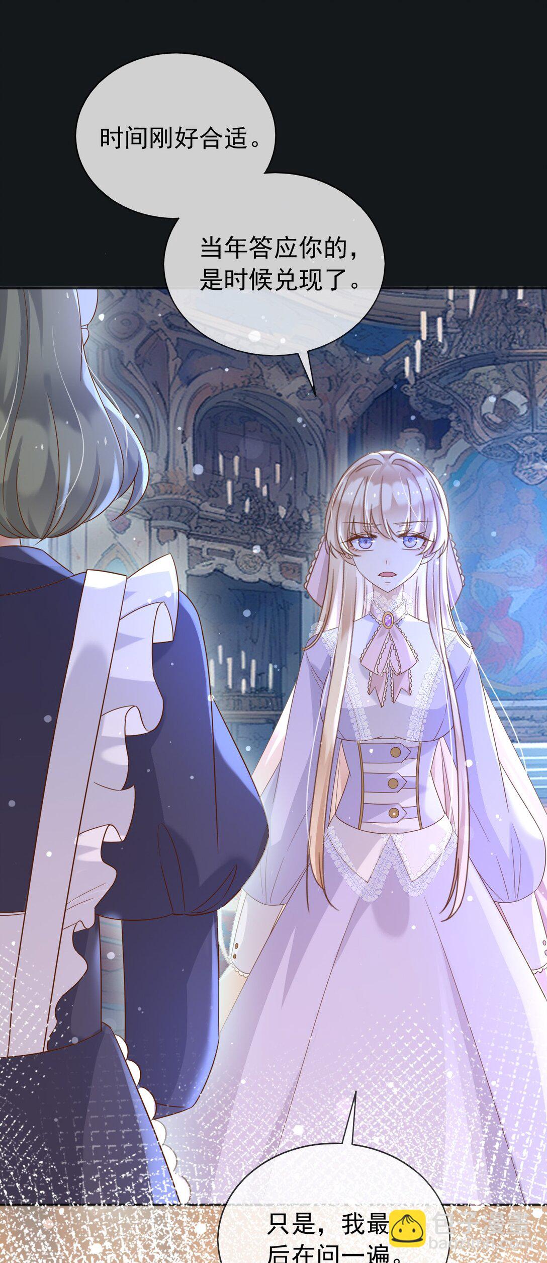 129 只为复仇-第130话