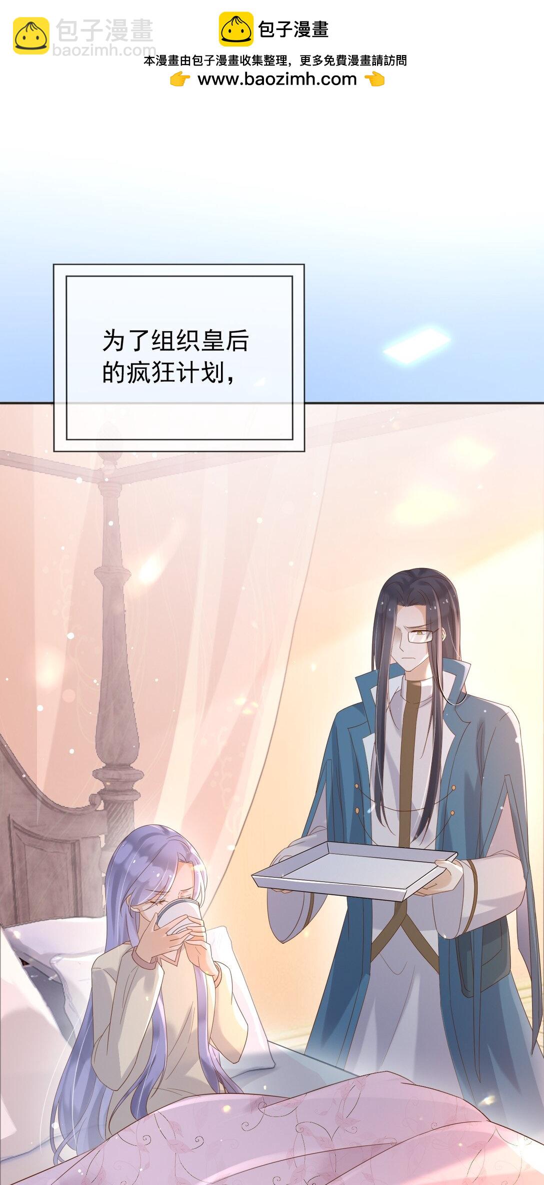 129 只为复仇-第130话