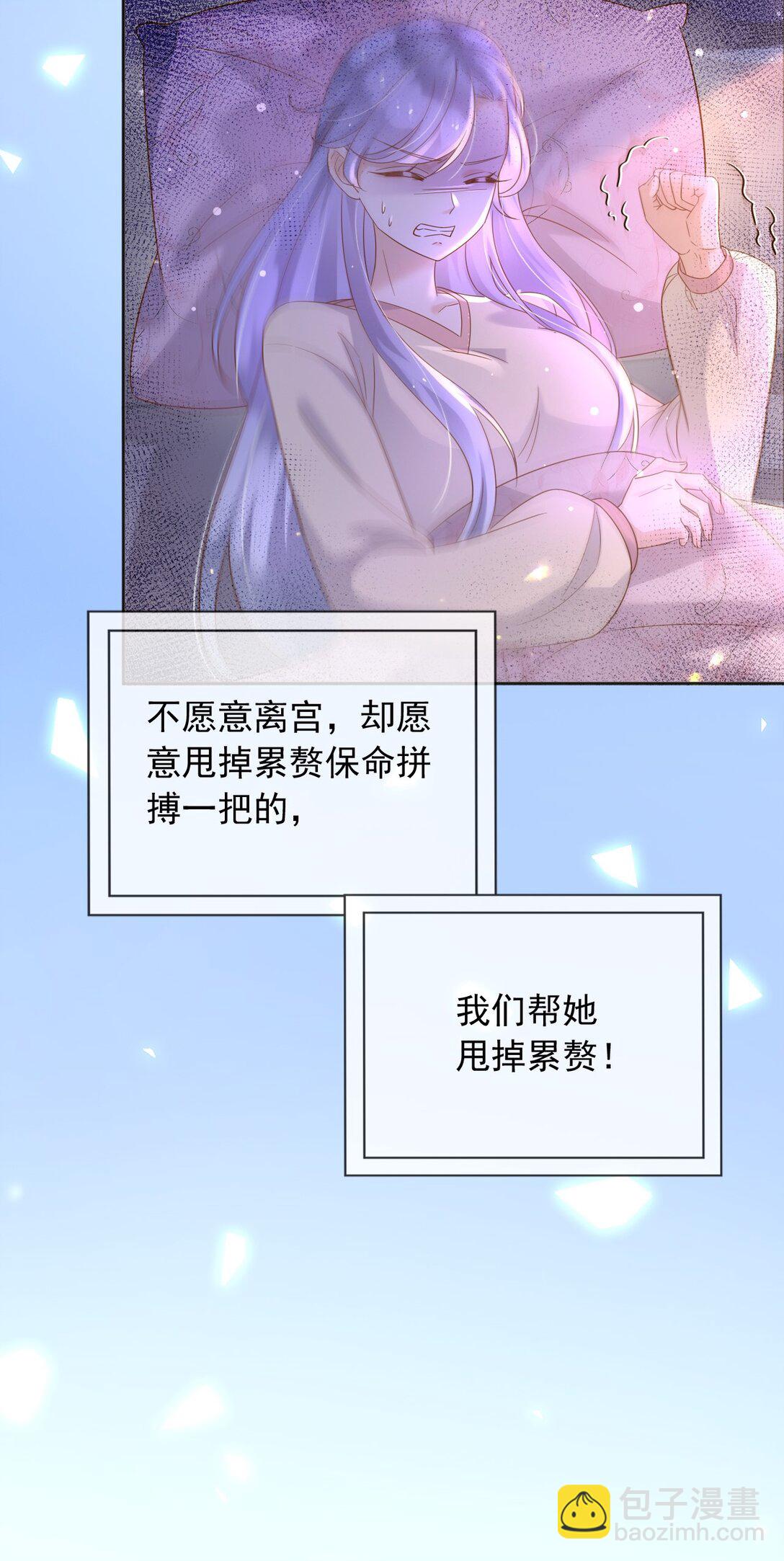 129 只为复仇-第130话