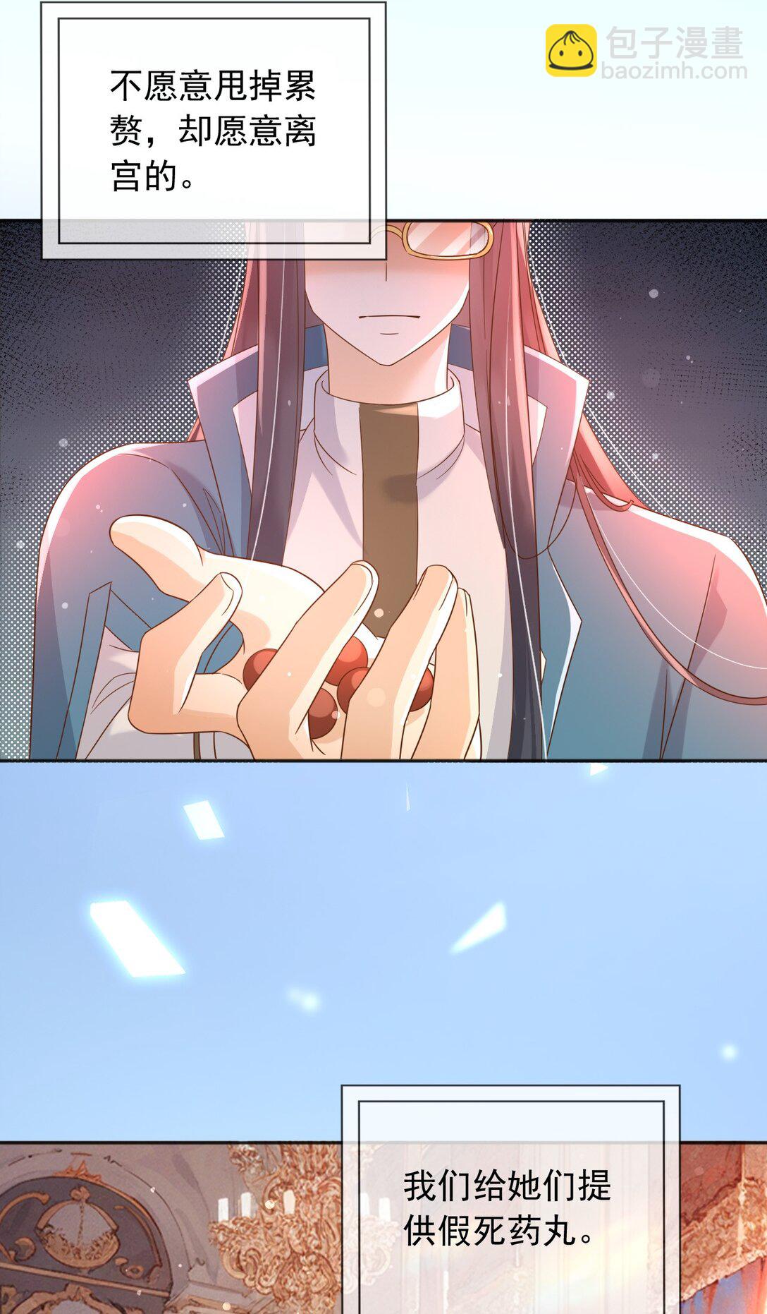 129 只为复仇-第130话