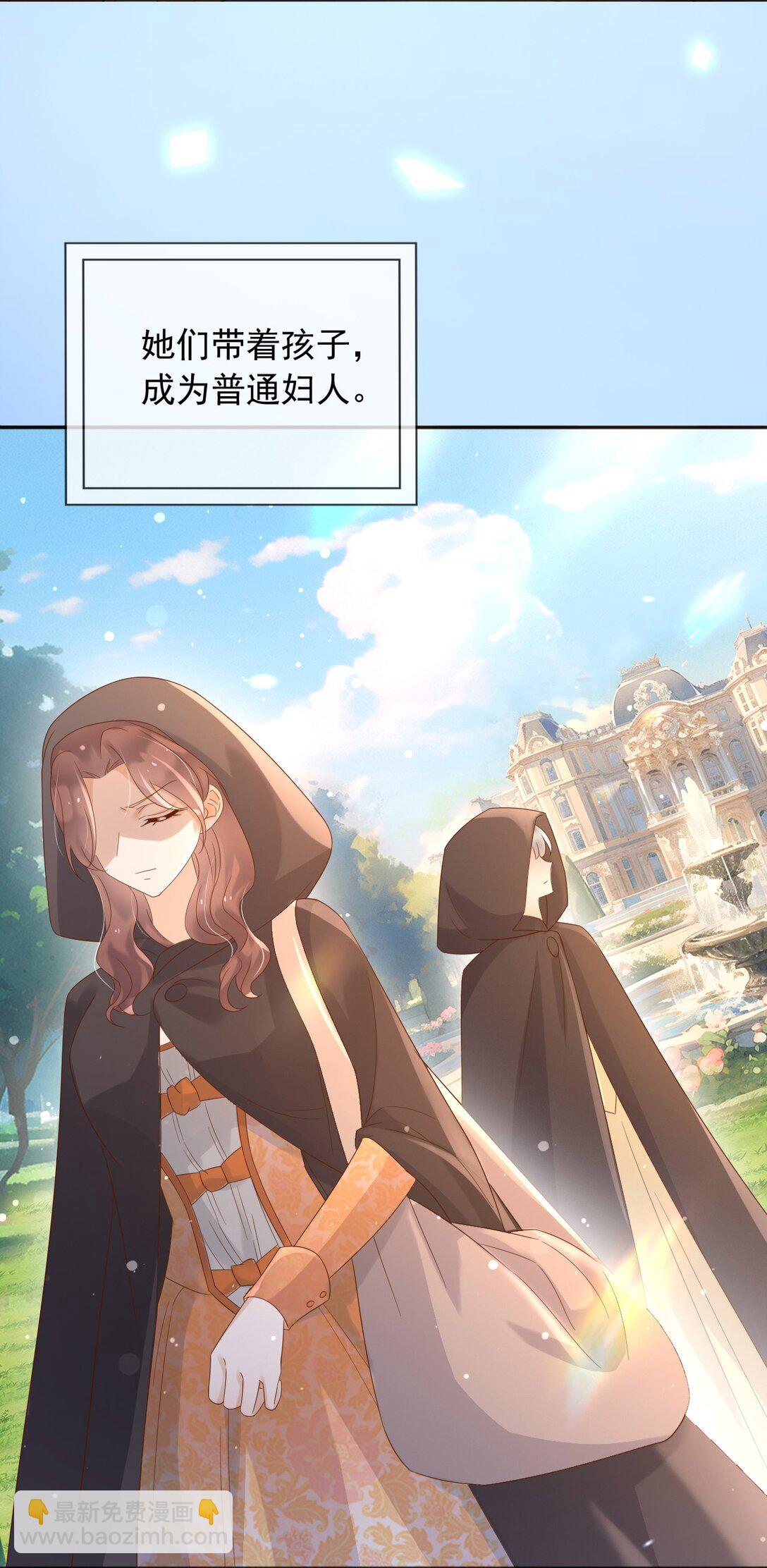 129 只为复仇-第130话