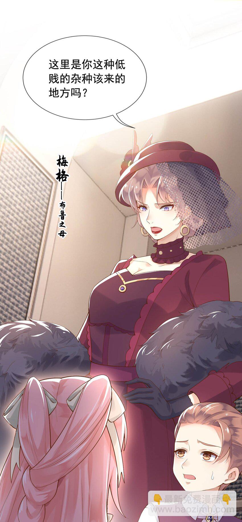 13 奶奶的出场-第14话