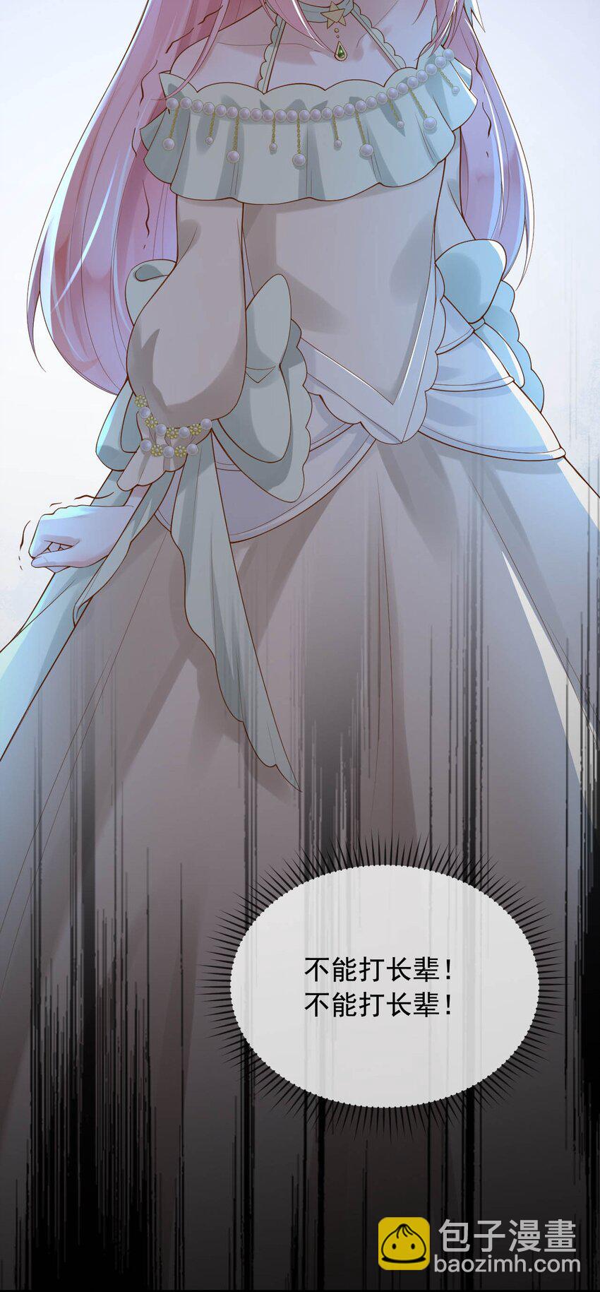 13 奶奶的出场-第14话