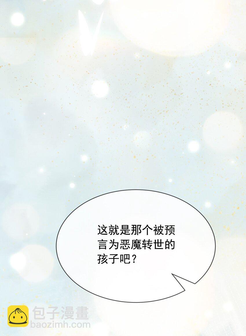 13 奶奶的出场-第14话