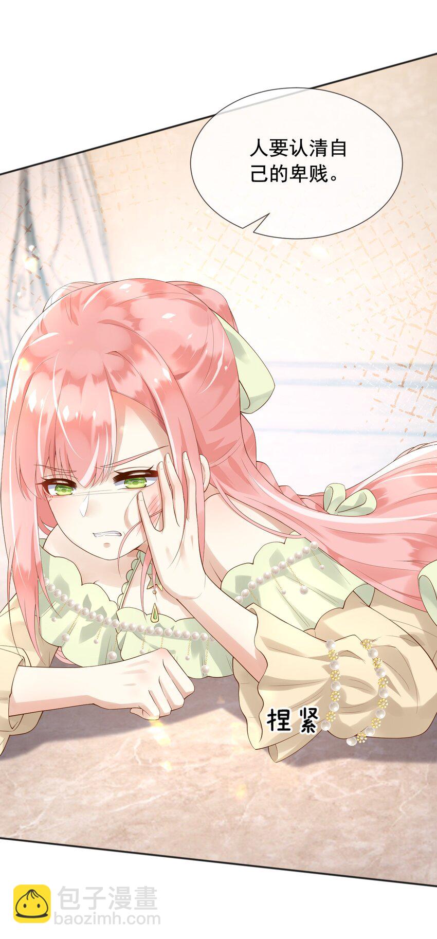 13 奶奶的出场-第14话