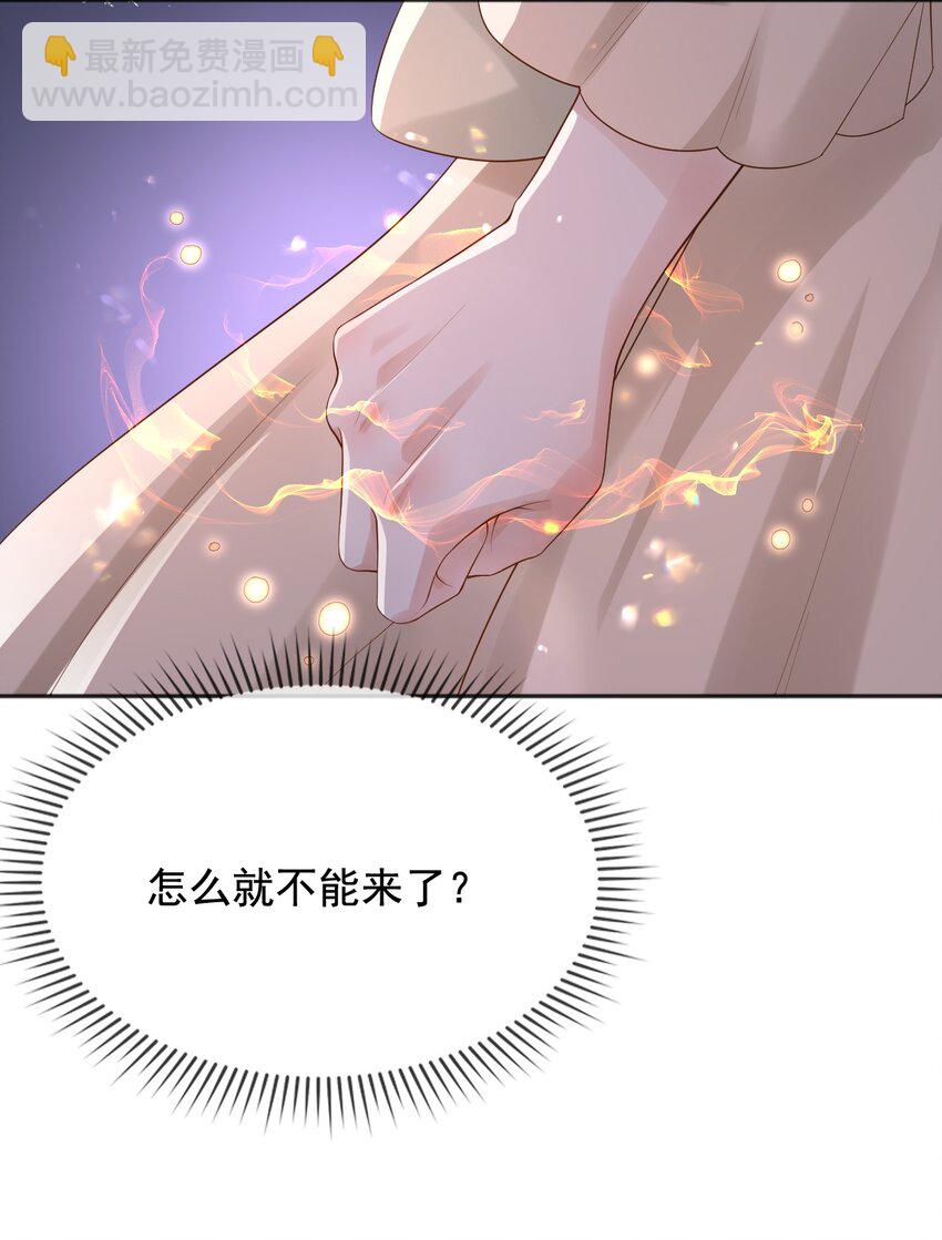 13 奶奶的出场-第14话