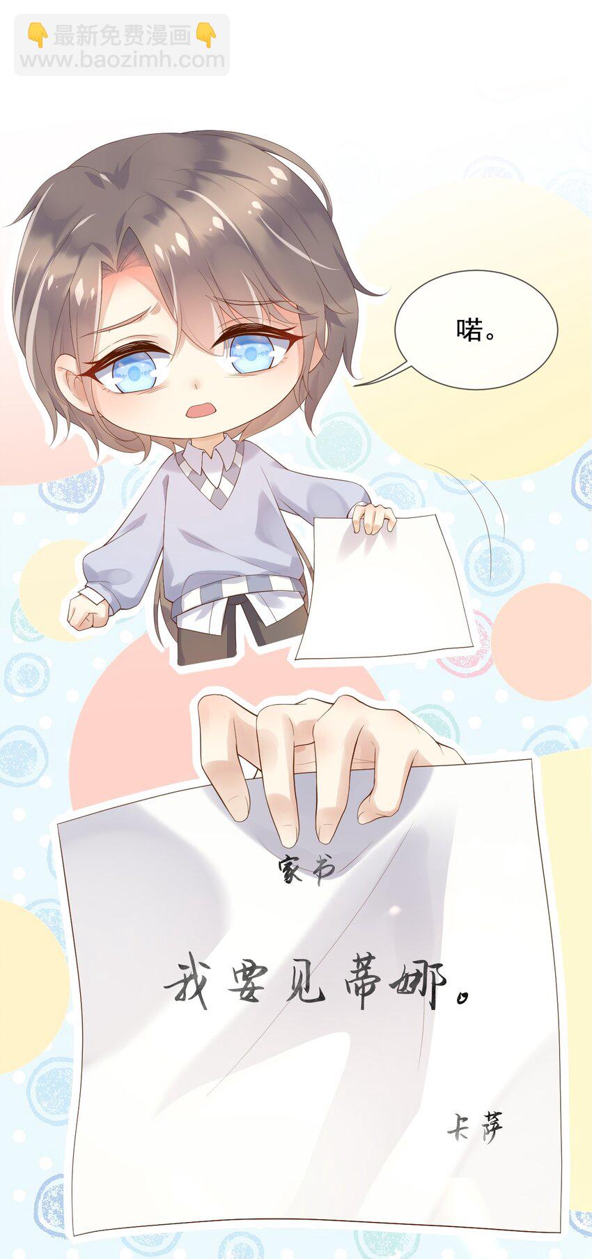 13 奶奶的出场-第14话