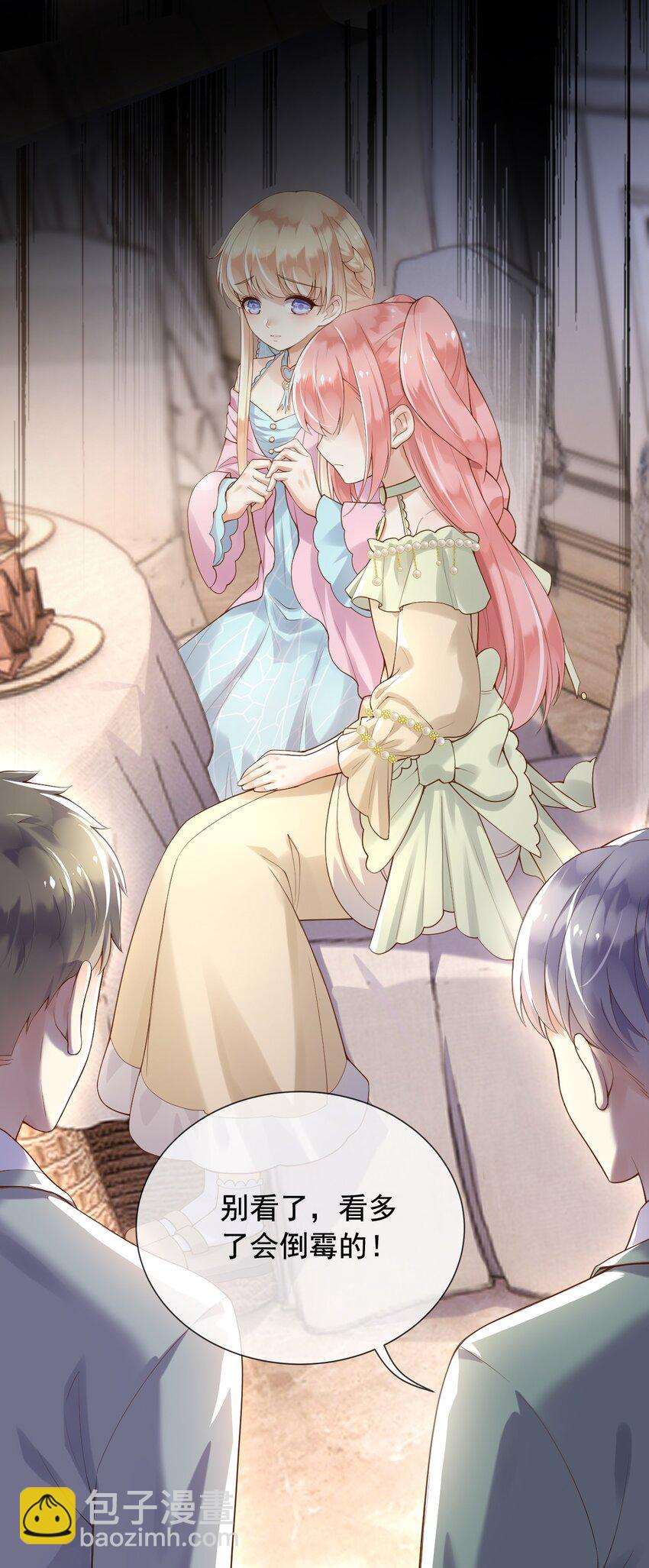 13 奶奶的出场-第14话