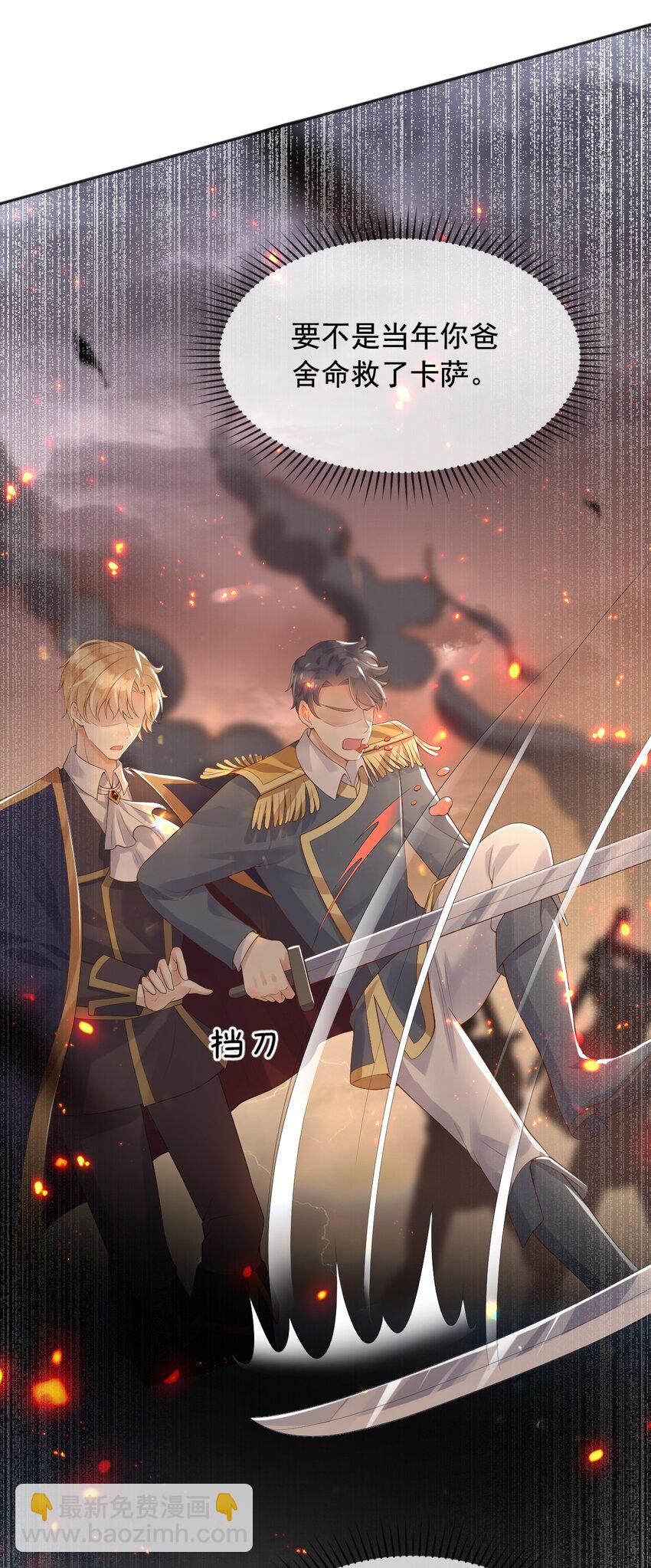 13 奶奶的出场-第14话