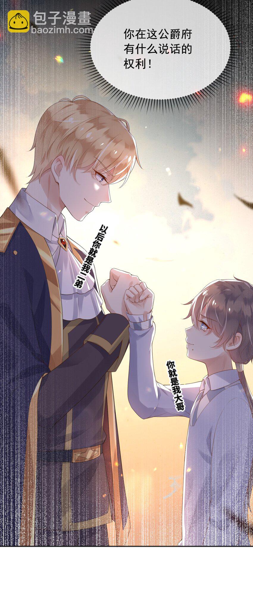 13 奶奶的出场-第14话