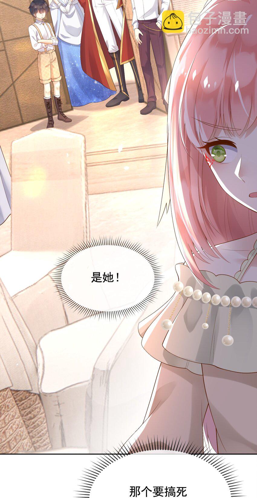 13 奶奶的出场-第14话