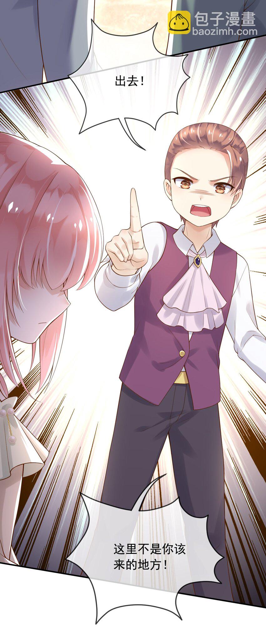 13 奶奶的出场-第14话