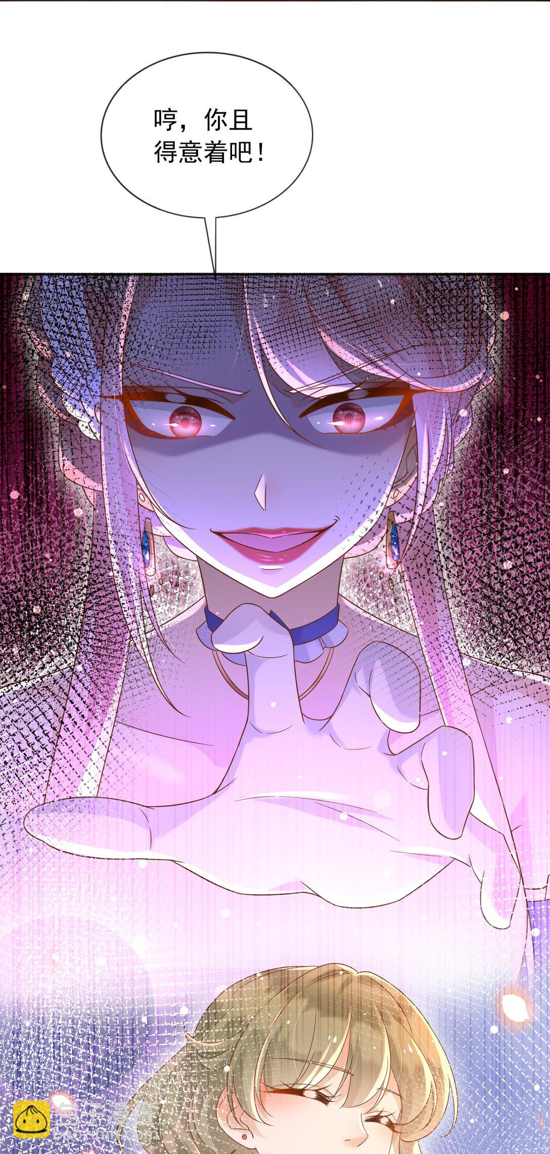 131 下手-第132话