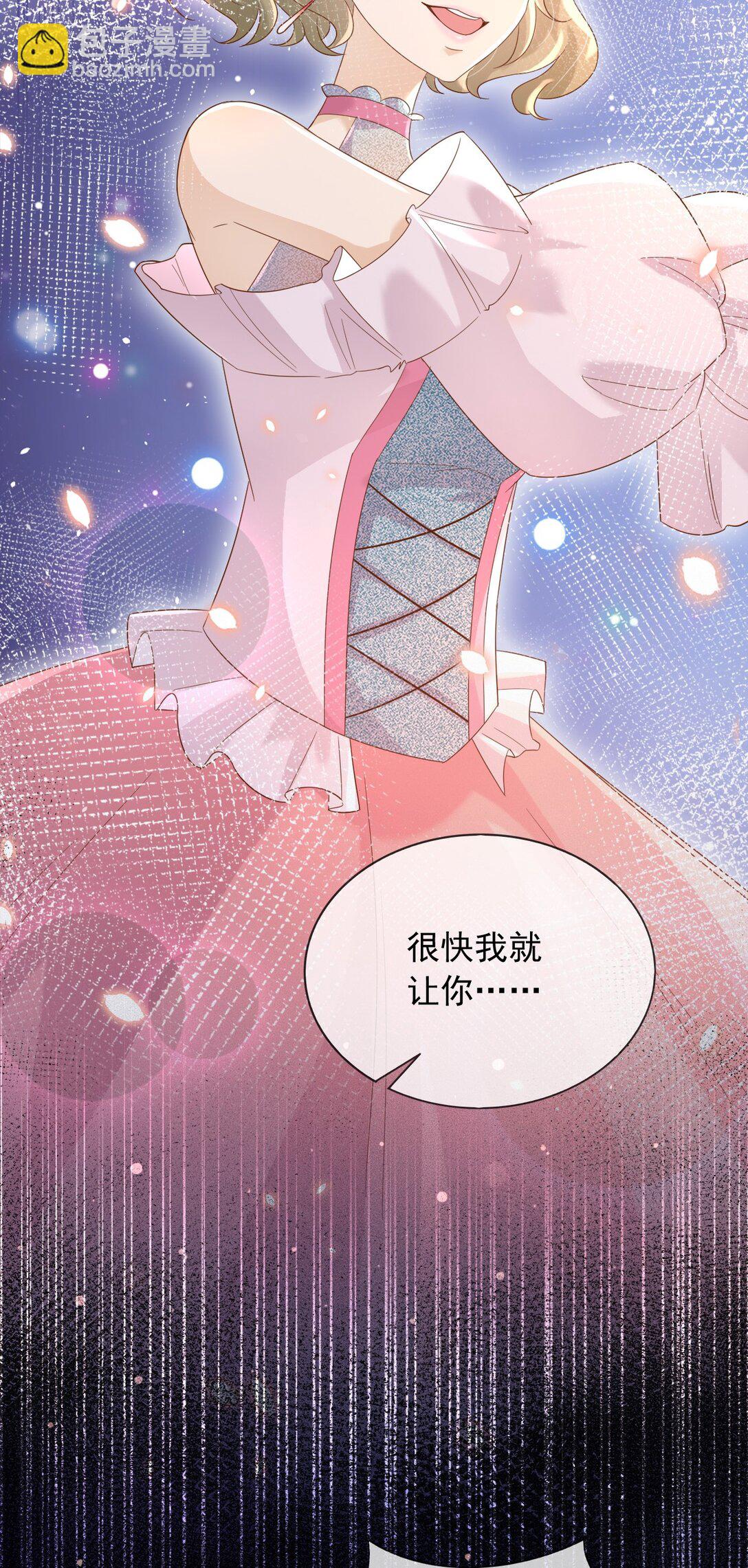 131 下手-第132话