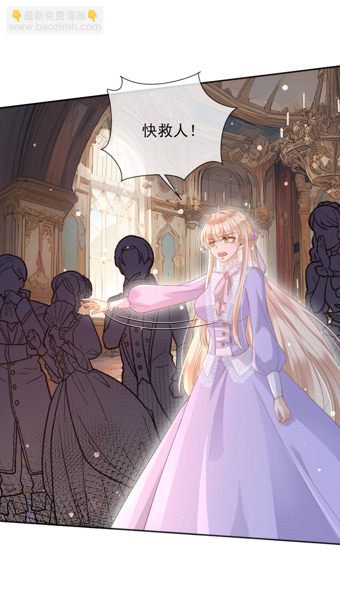 131 下手-第132话