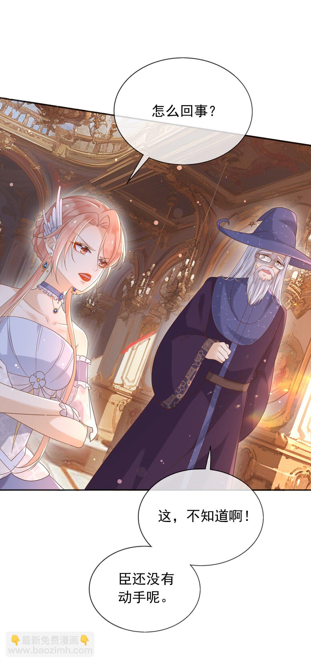 131 下手-第132话