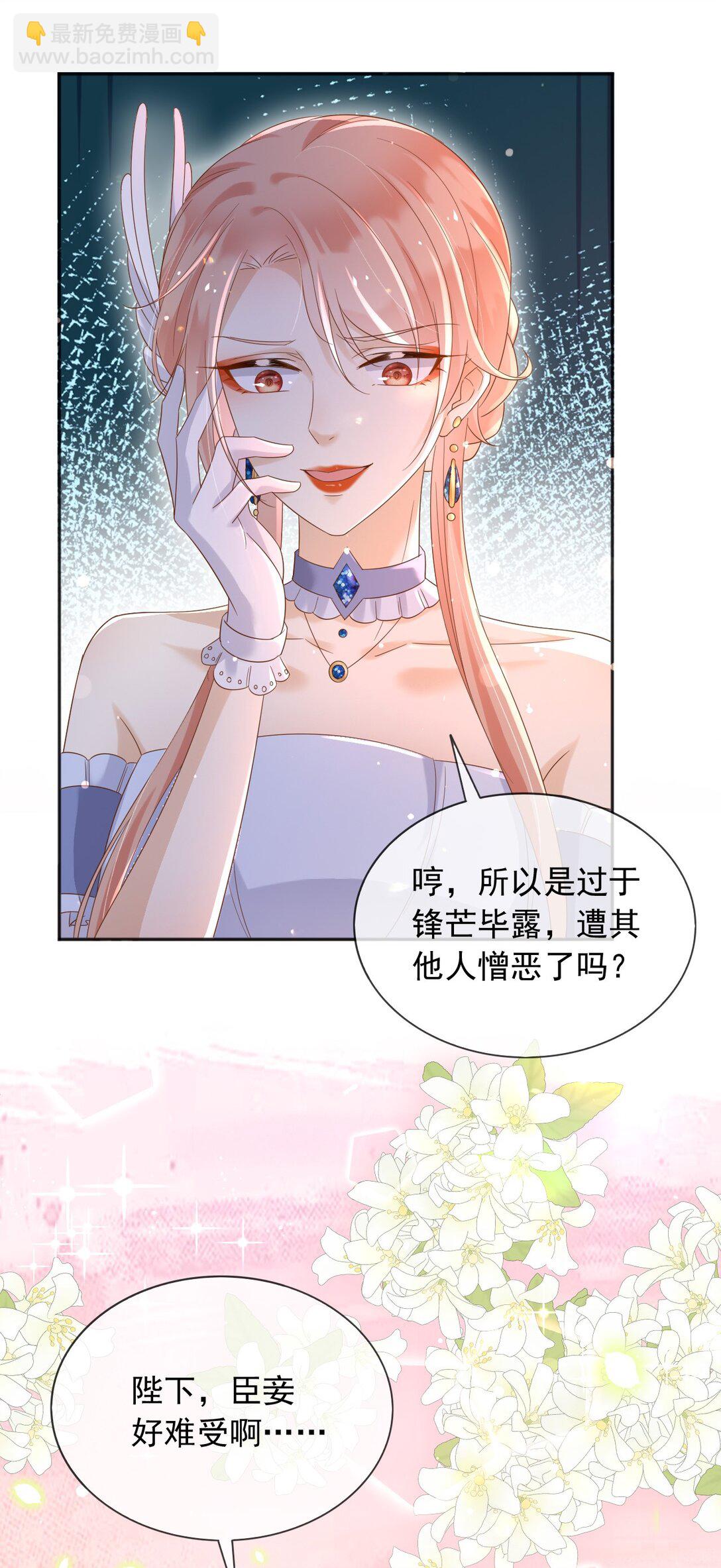 131 下手-第132话