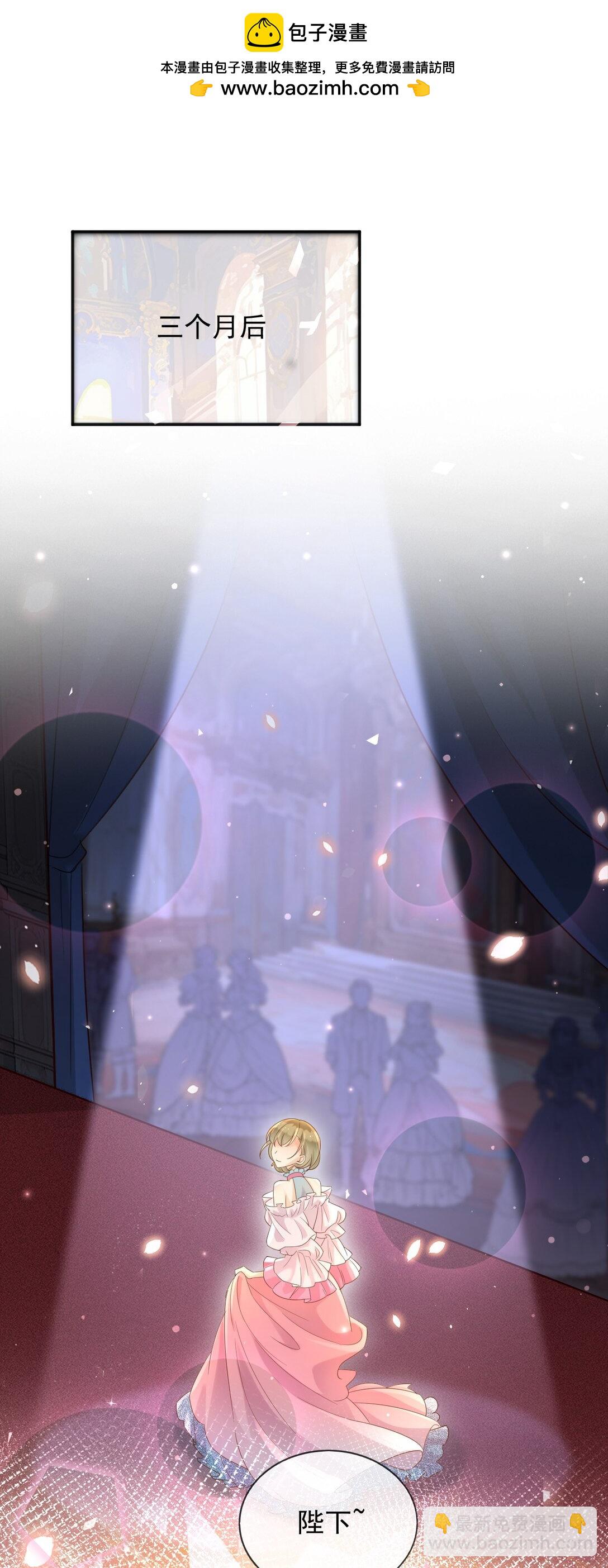 131 下手-第132话