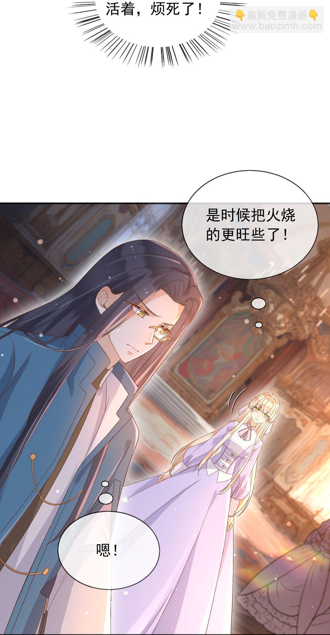 131 下手-第132话