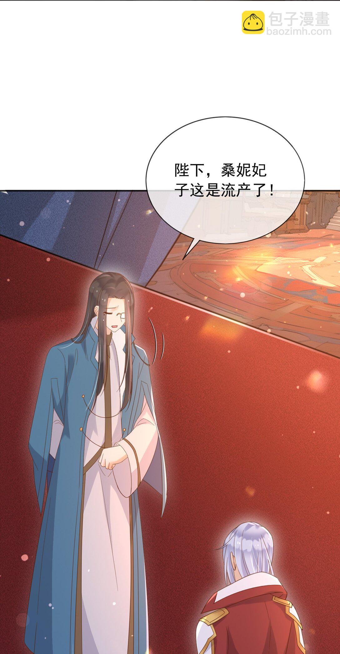 131 下手-第132话