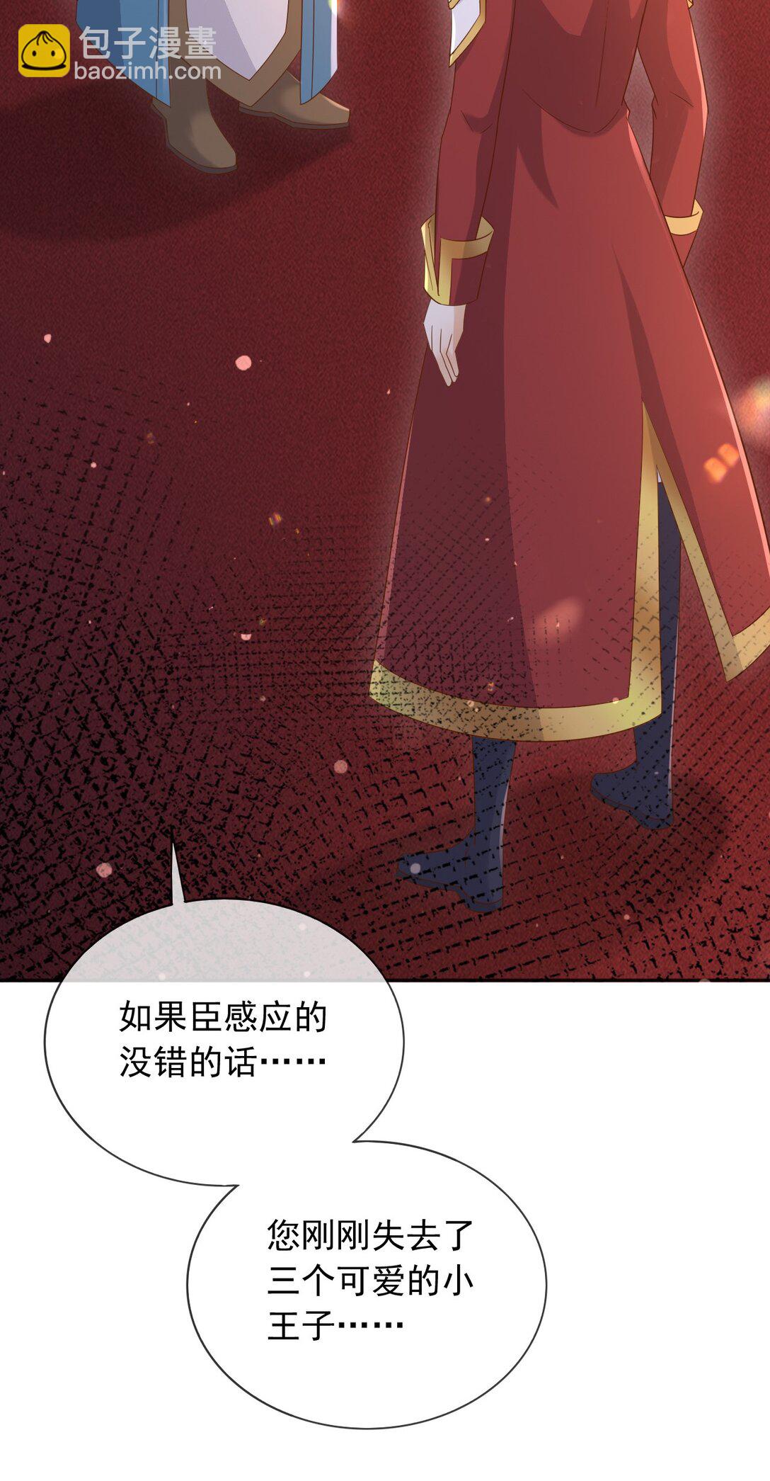 131 下手-第132话