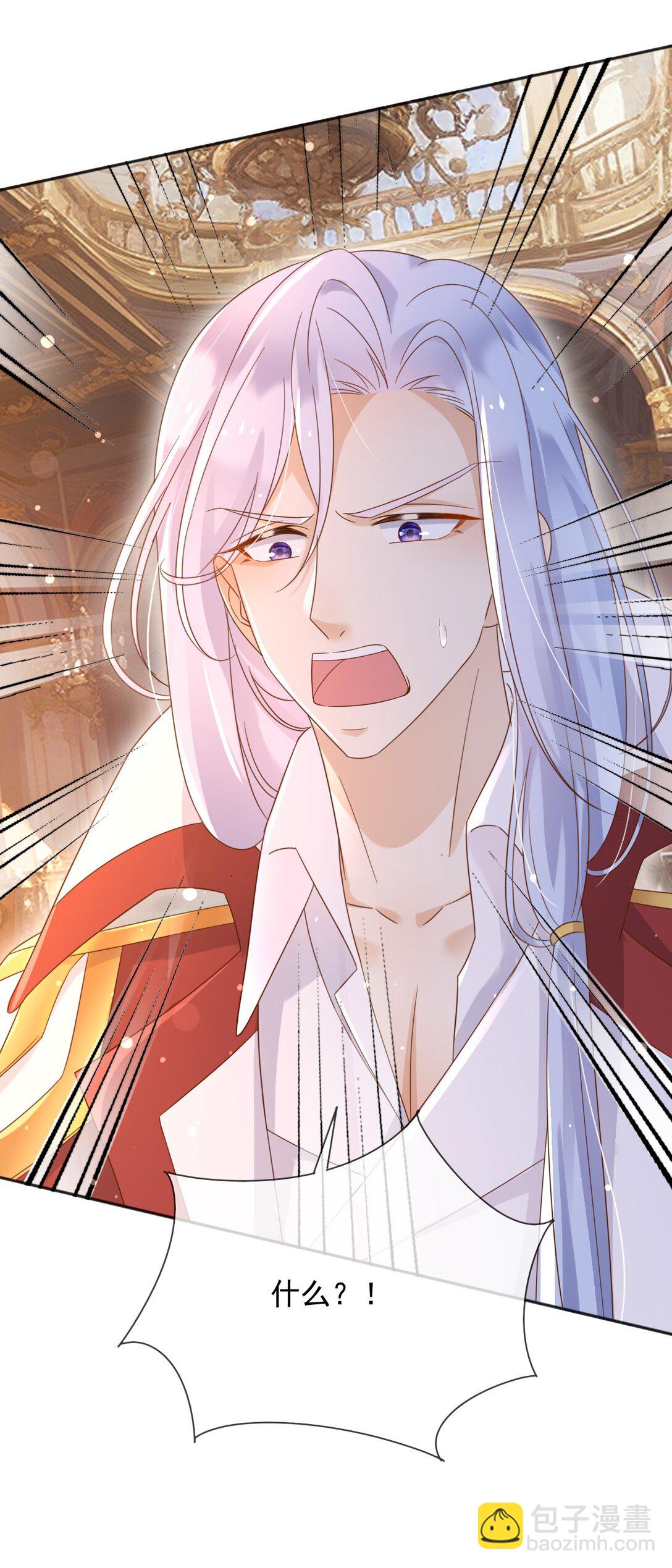 131 下手-第132话