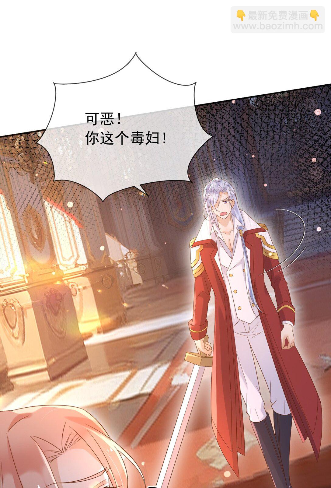 131 下手-第132话