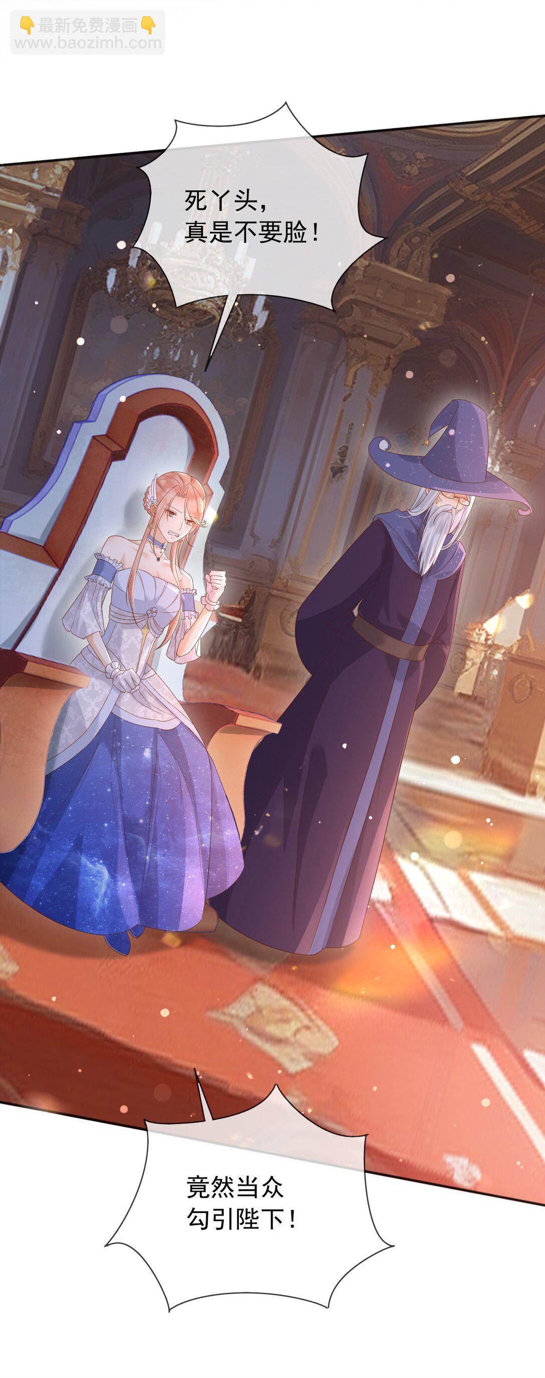 131 下手-第132话