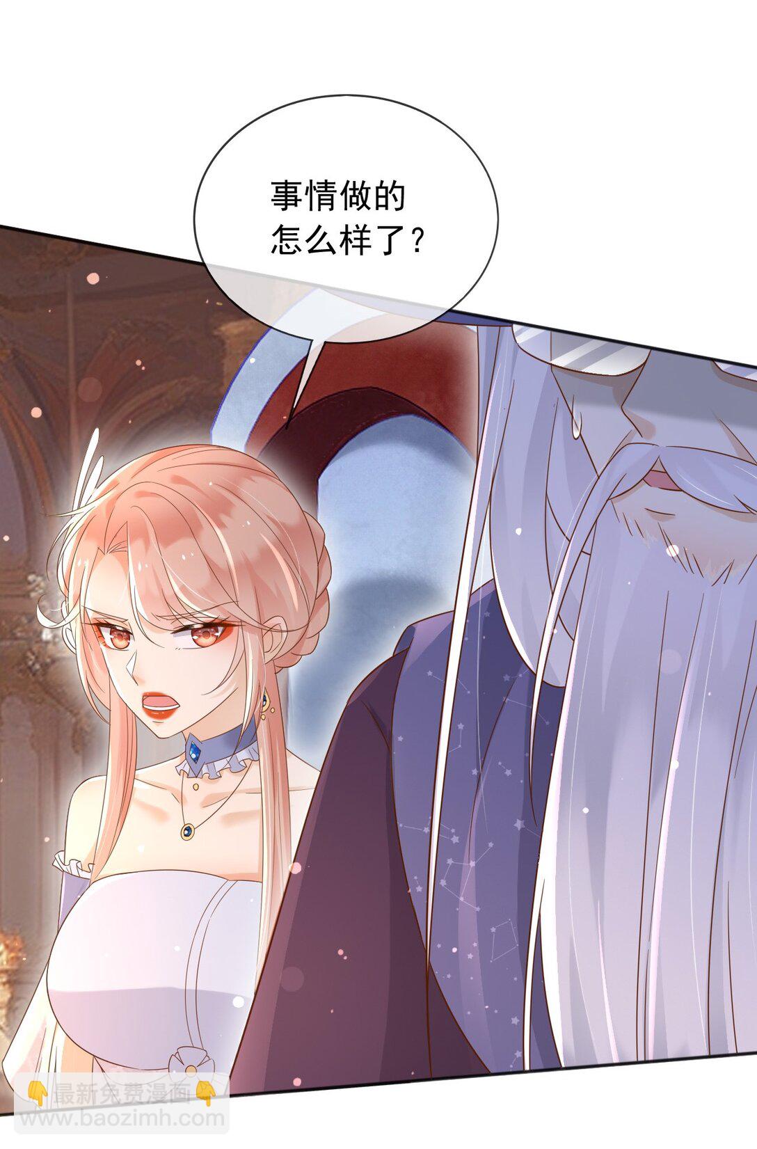 131 下手-第132话