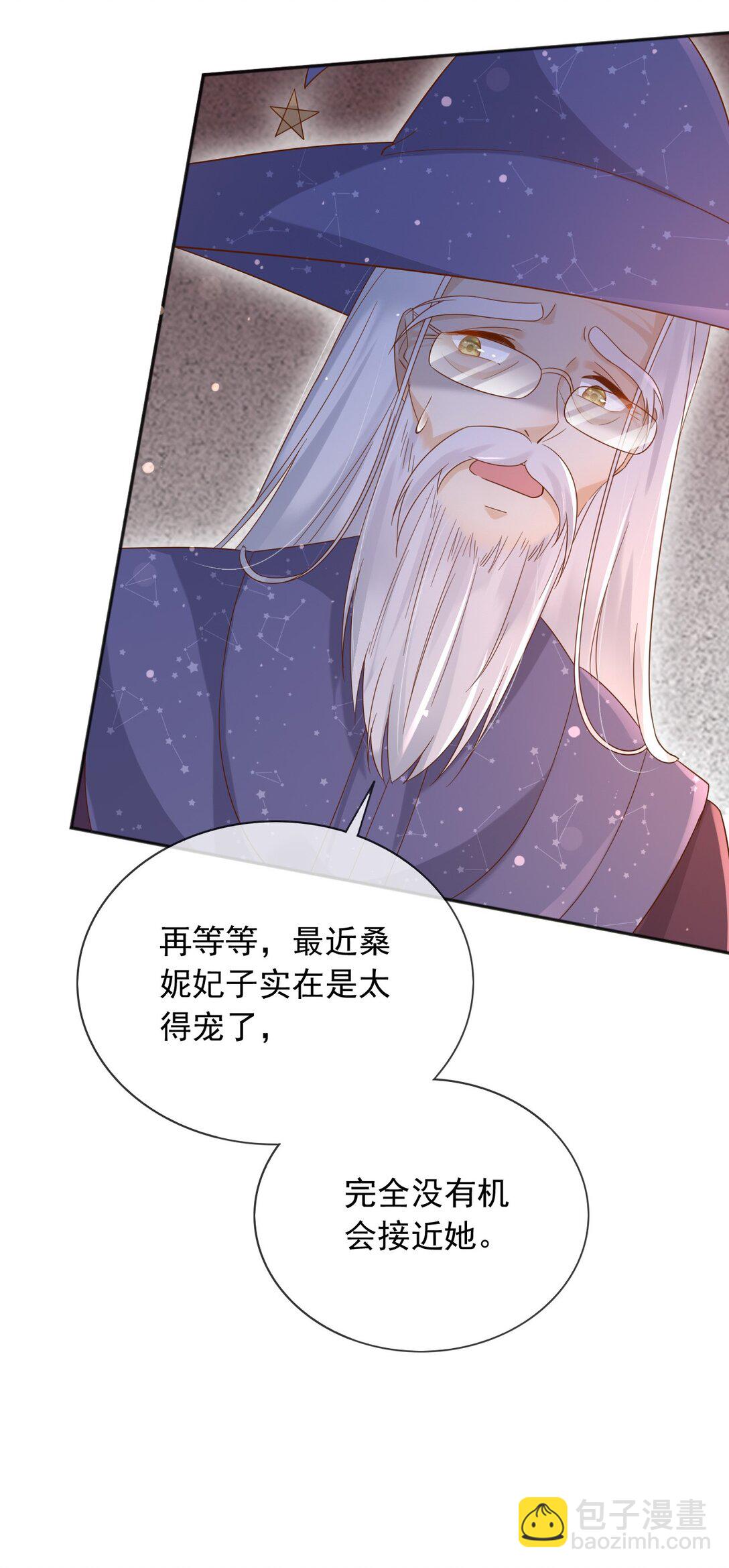 131 下手-第132话