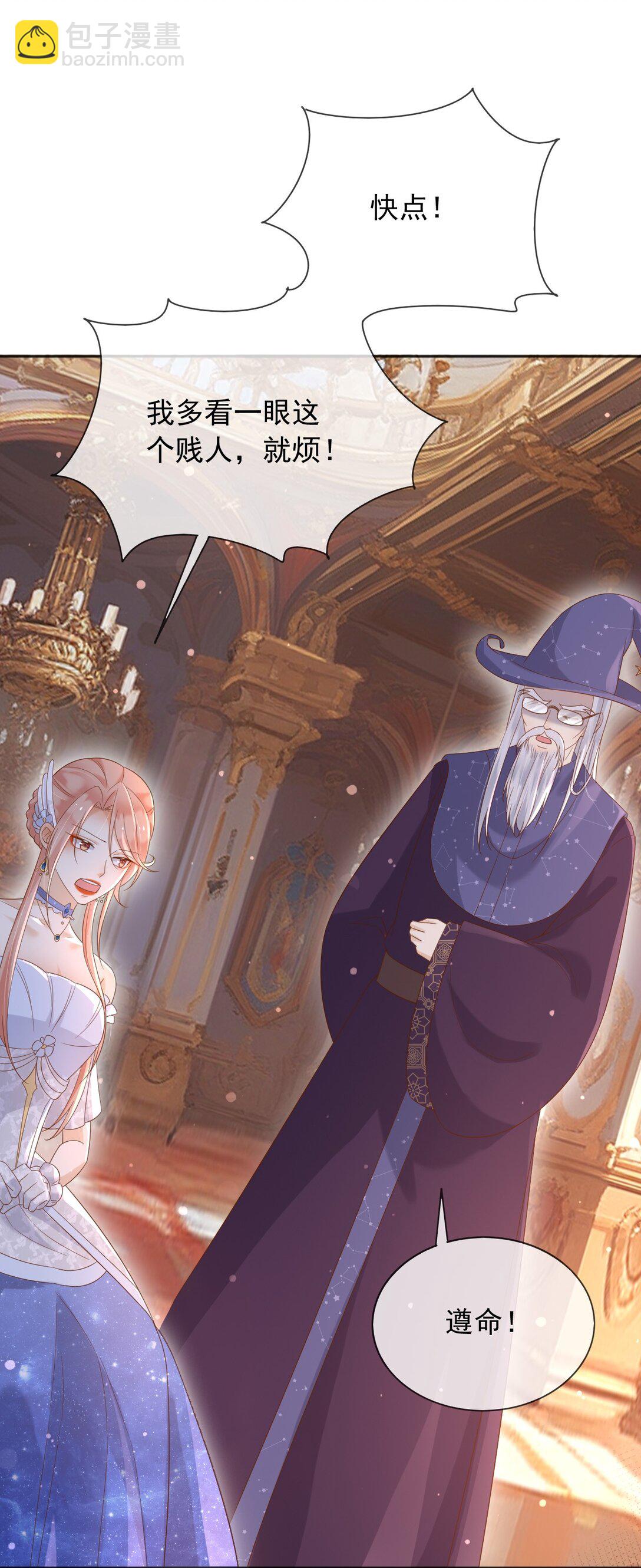 131 下手-第132话