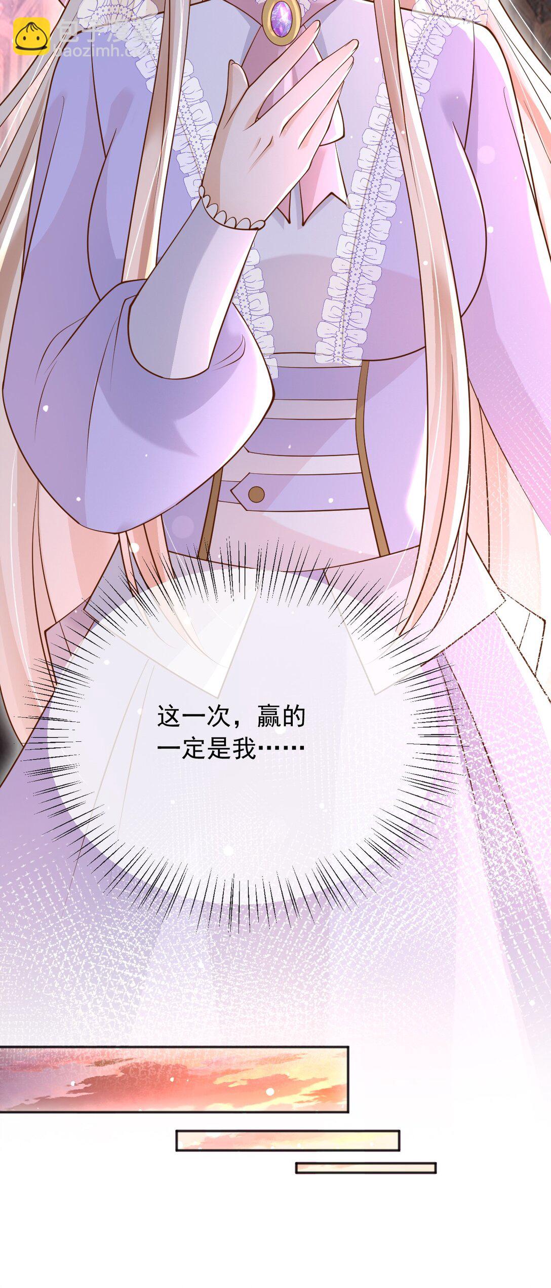 133 大厦将倾-第134话