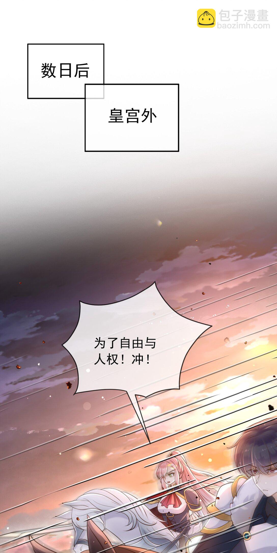 133 大厦将倾-第134话