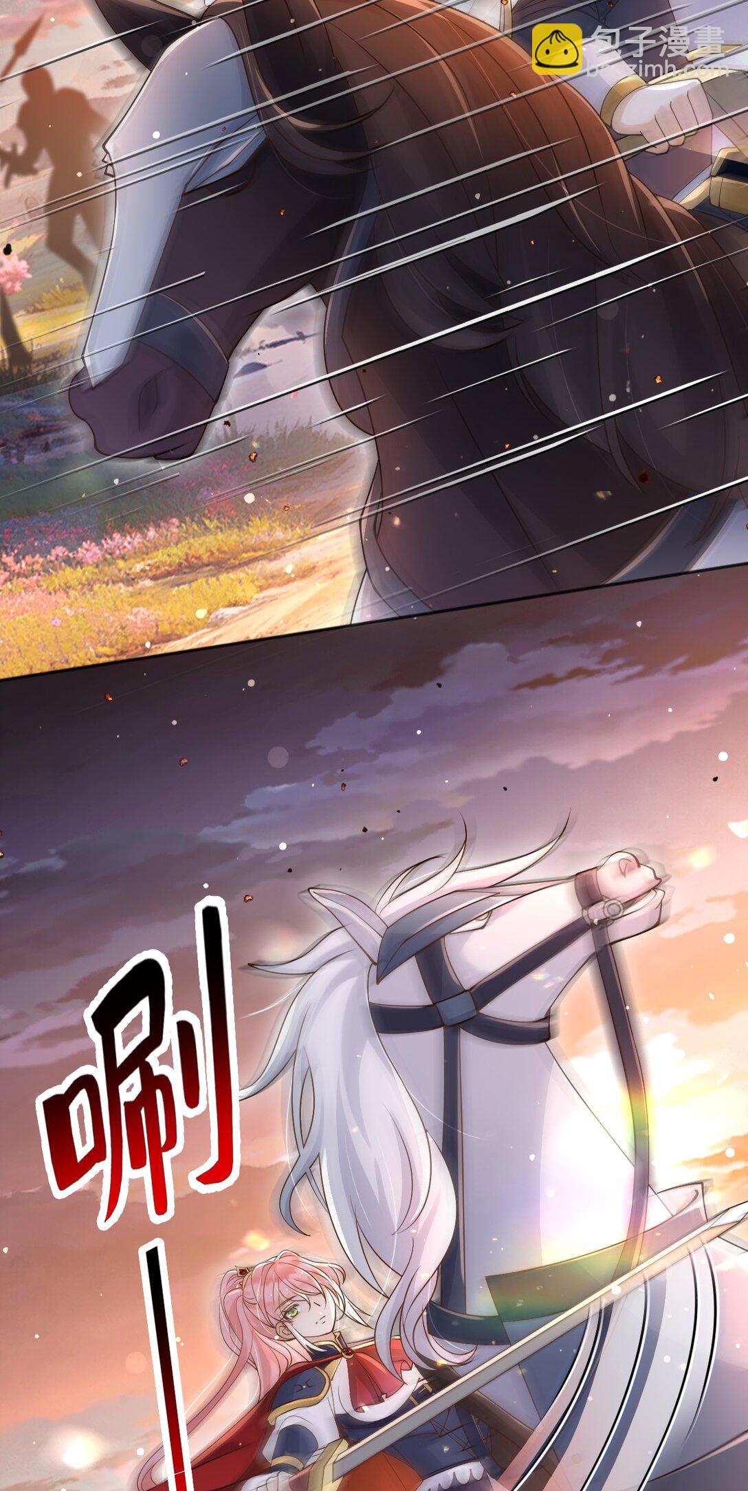 133 大厦将倾-第134话