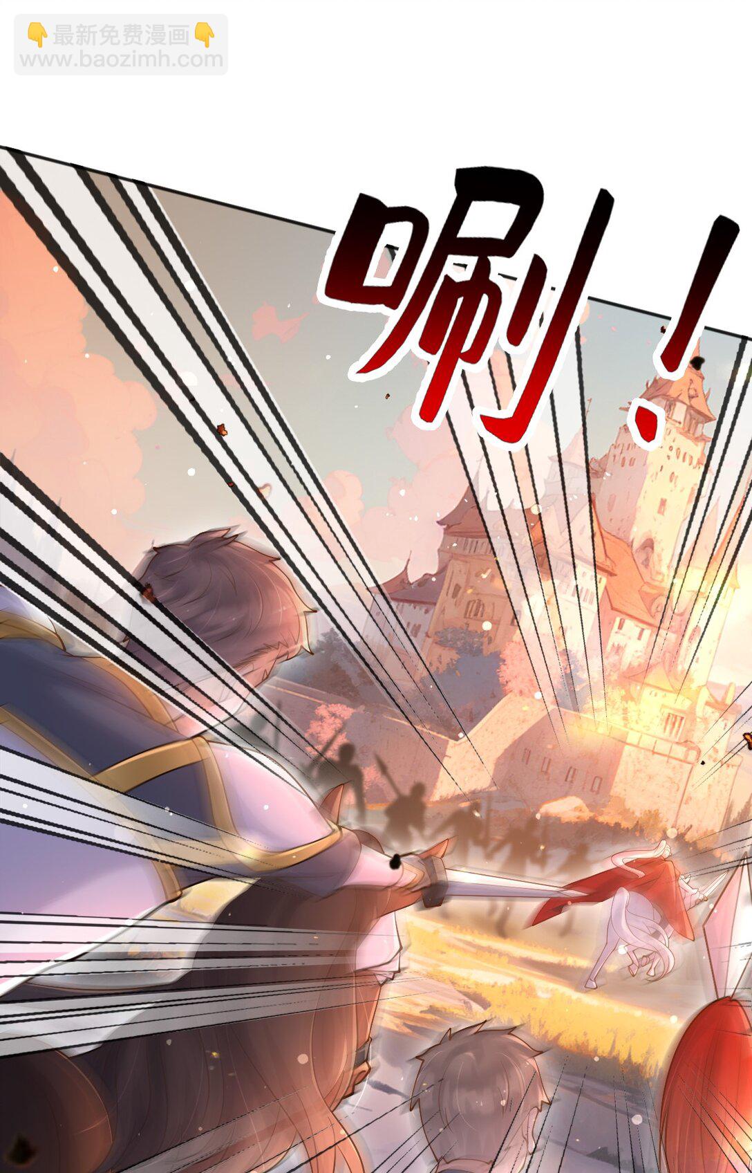 133 大厦将倾-第134话