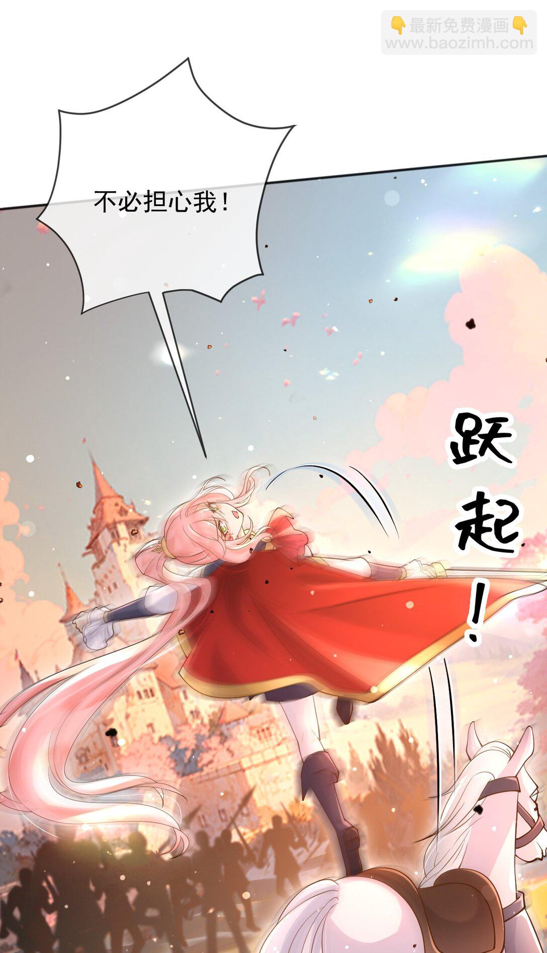 133 大厦将倾-第134话