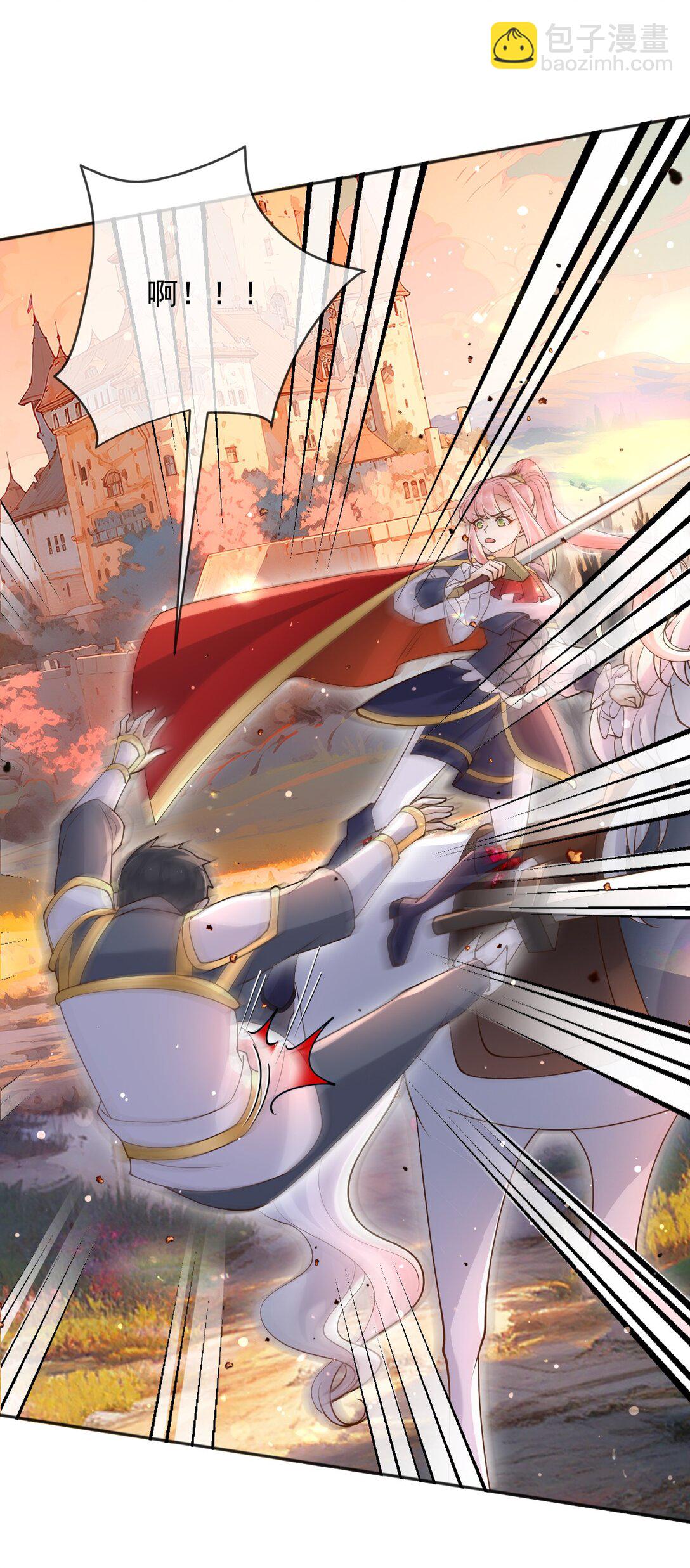 133 大厦将倾-第134话