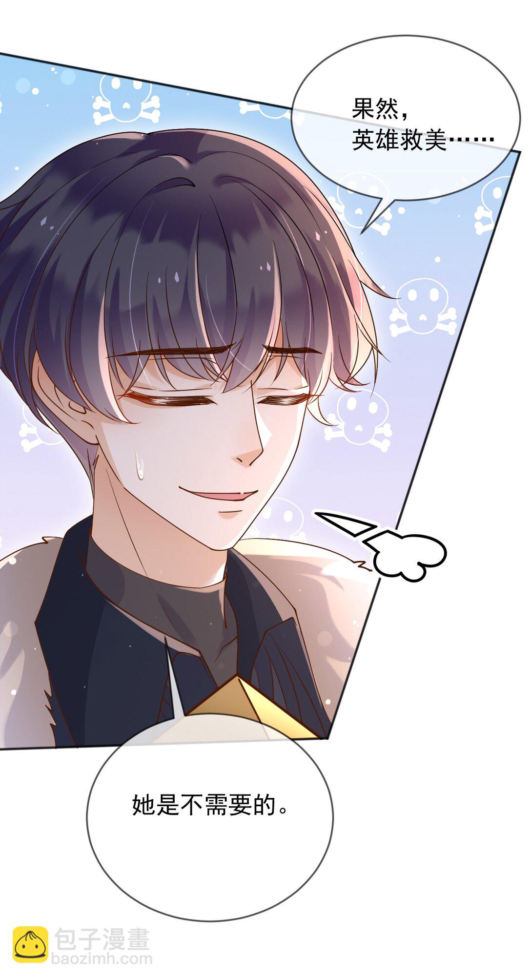 133 大厦将倾-第134话