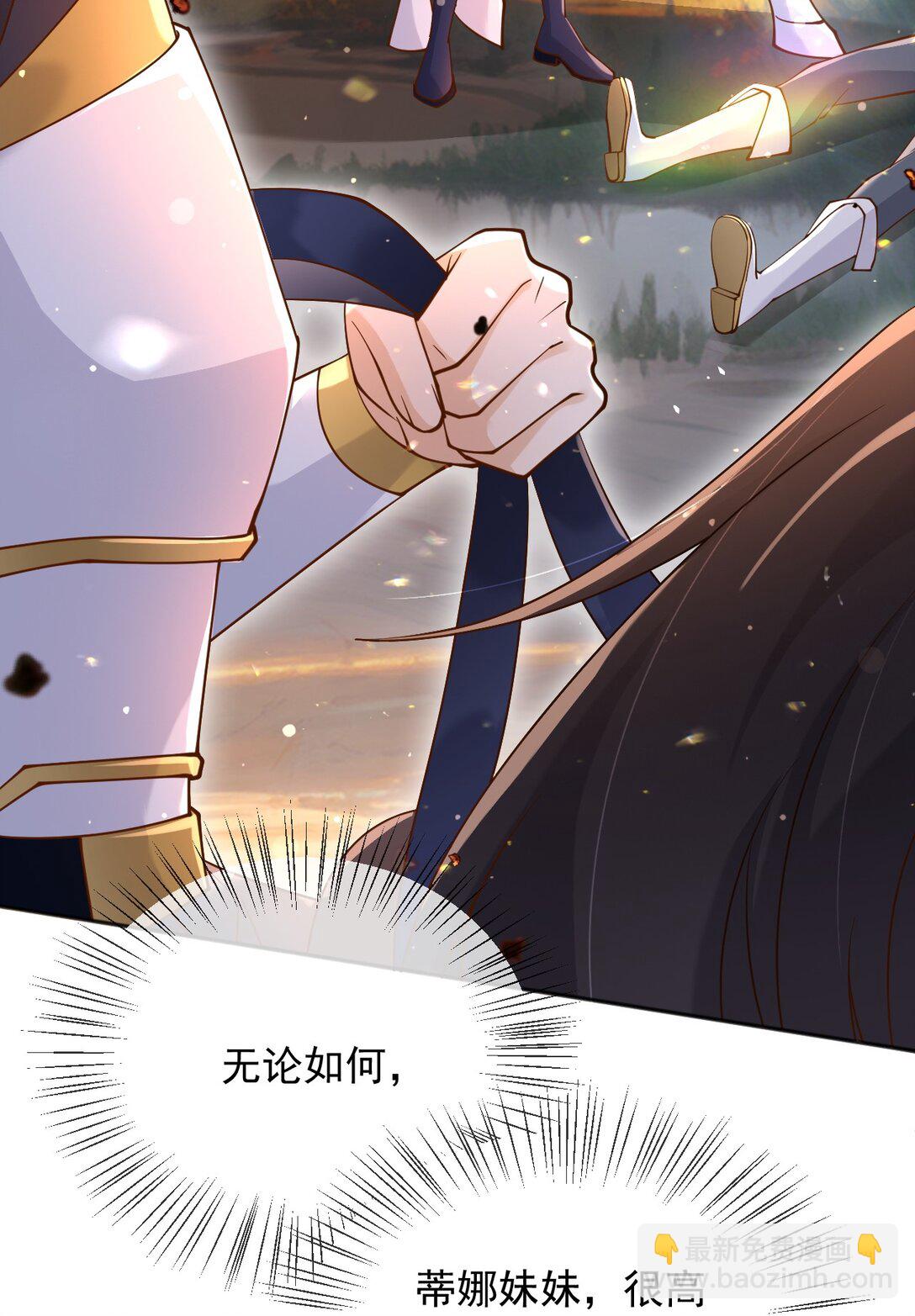 133 大厦将倾-第134话