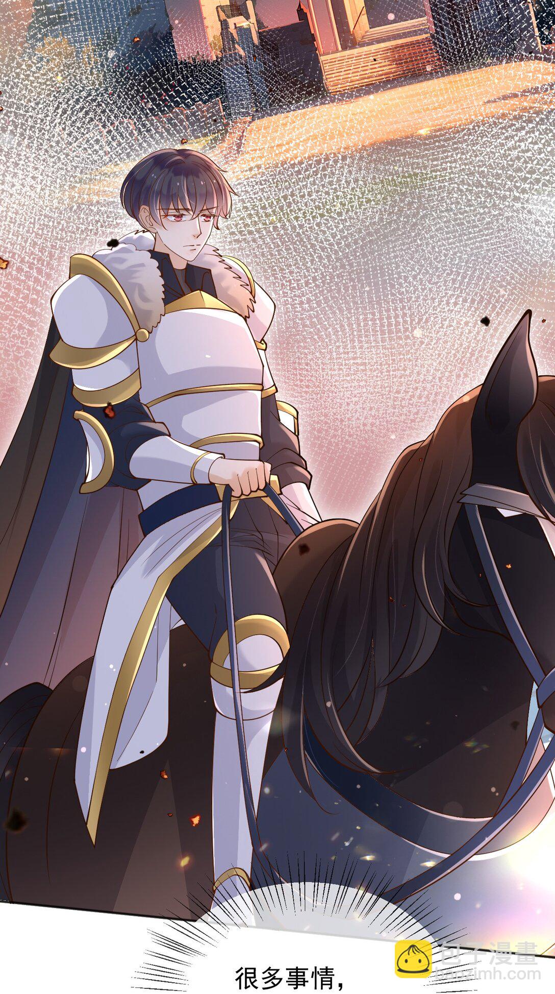 133 大厦将倾-第134话