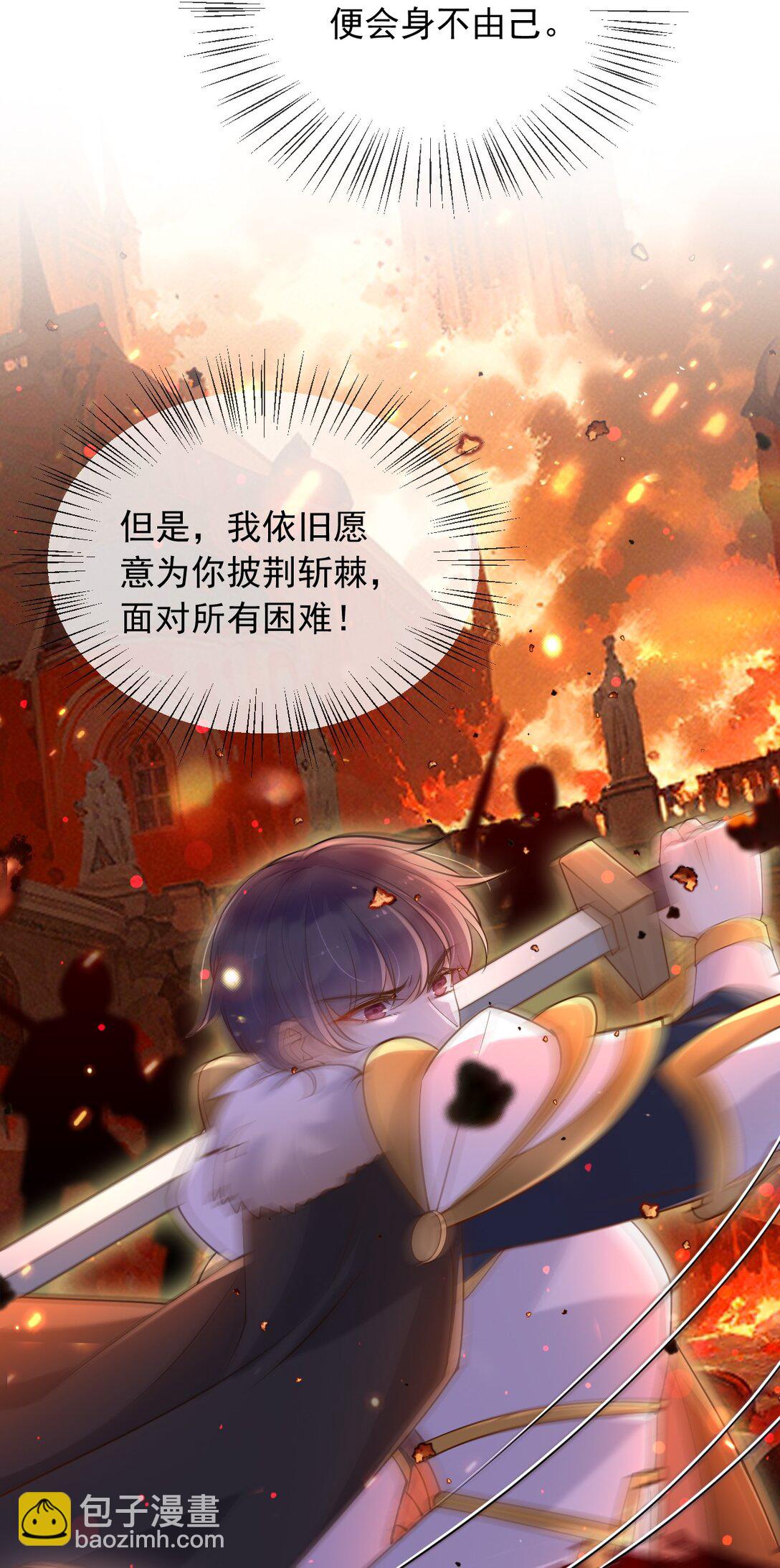 133 大厦将倾-第134话