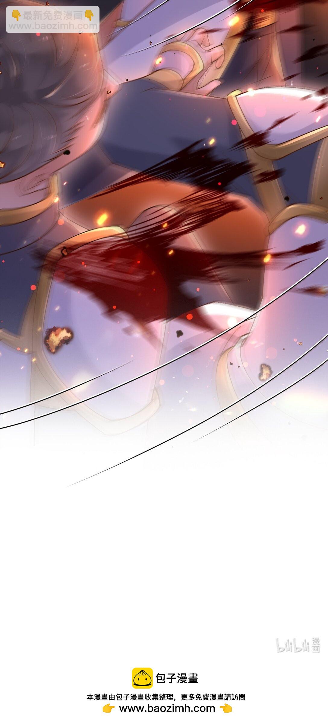 133 大厦将倾-第134话