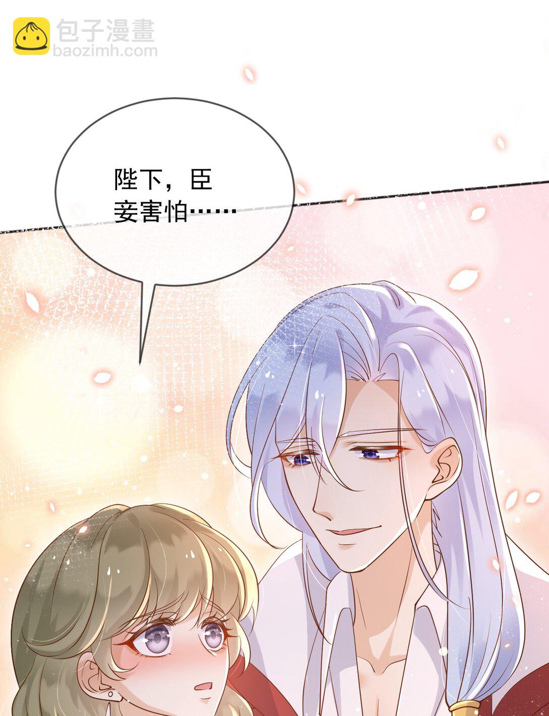 133 大厦将倾-第134话