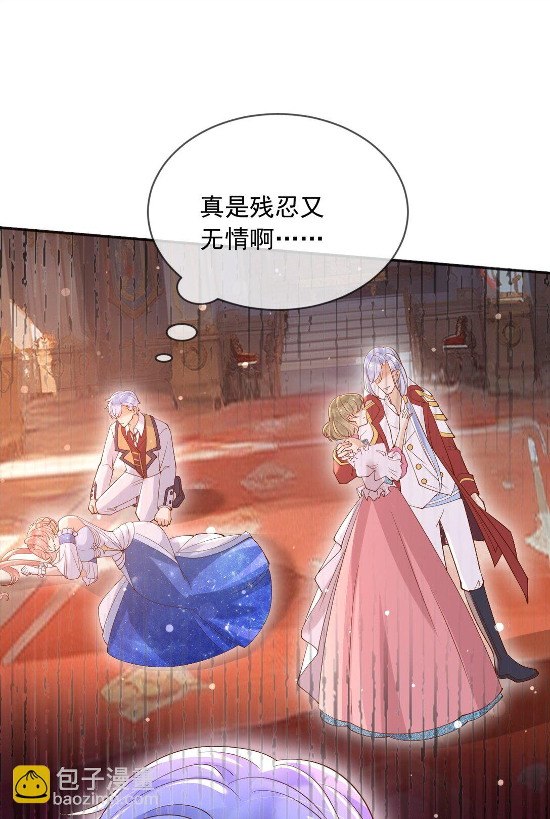 133 大厦将倾-第134话