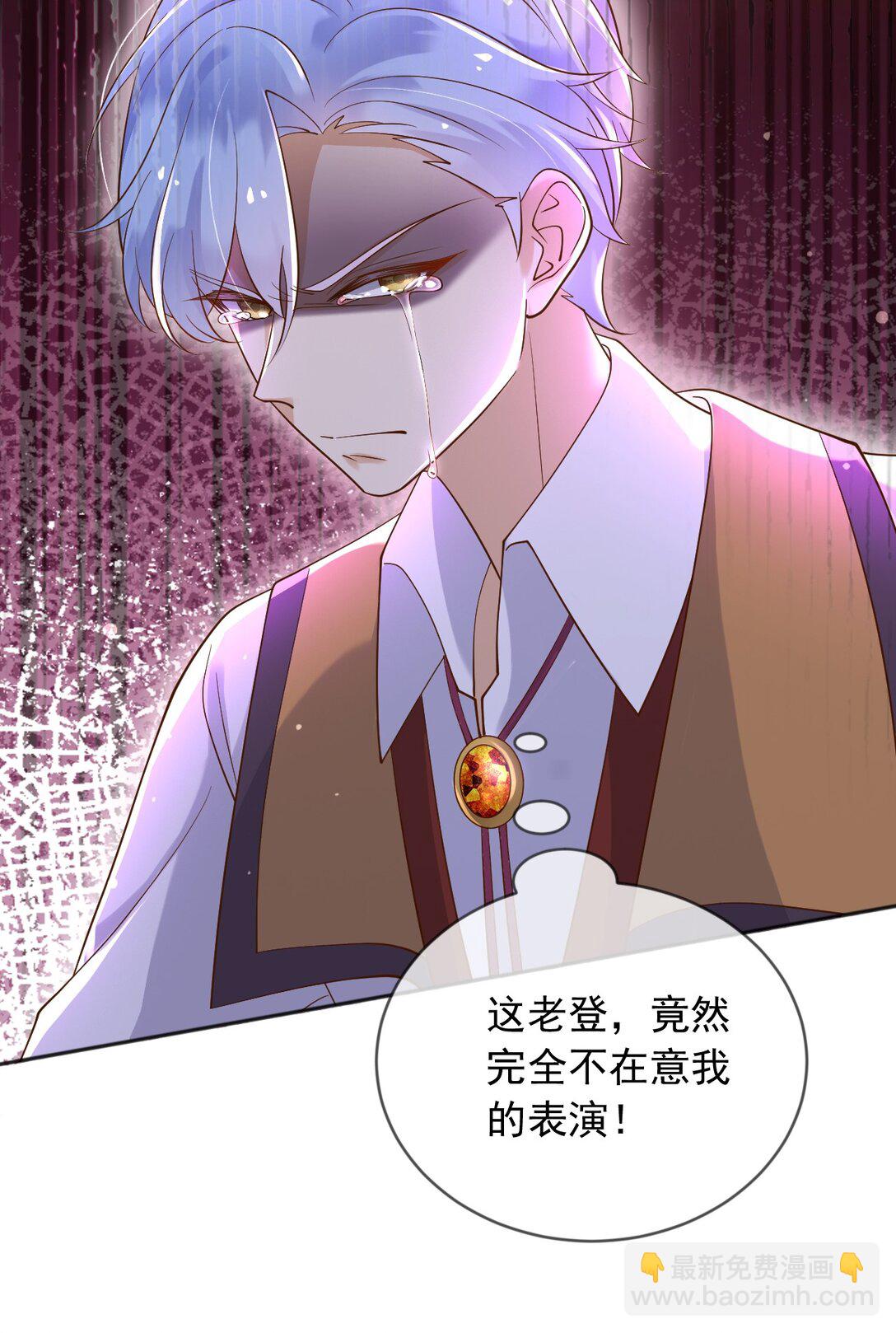 133 大厦将倾-第134话