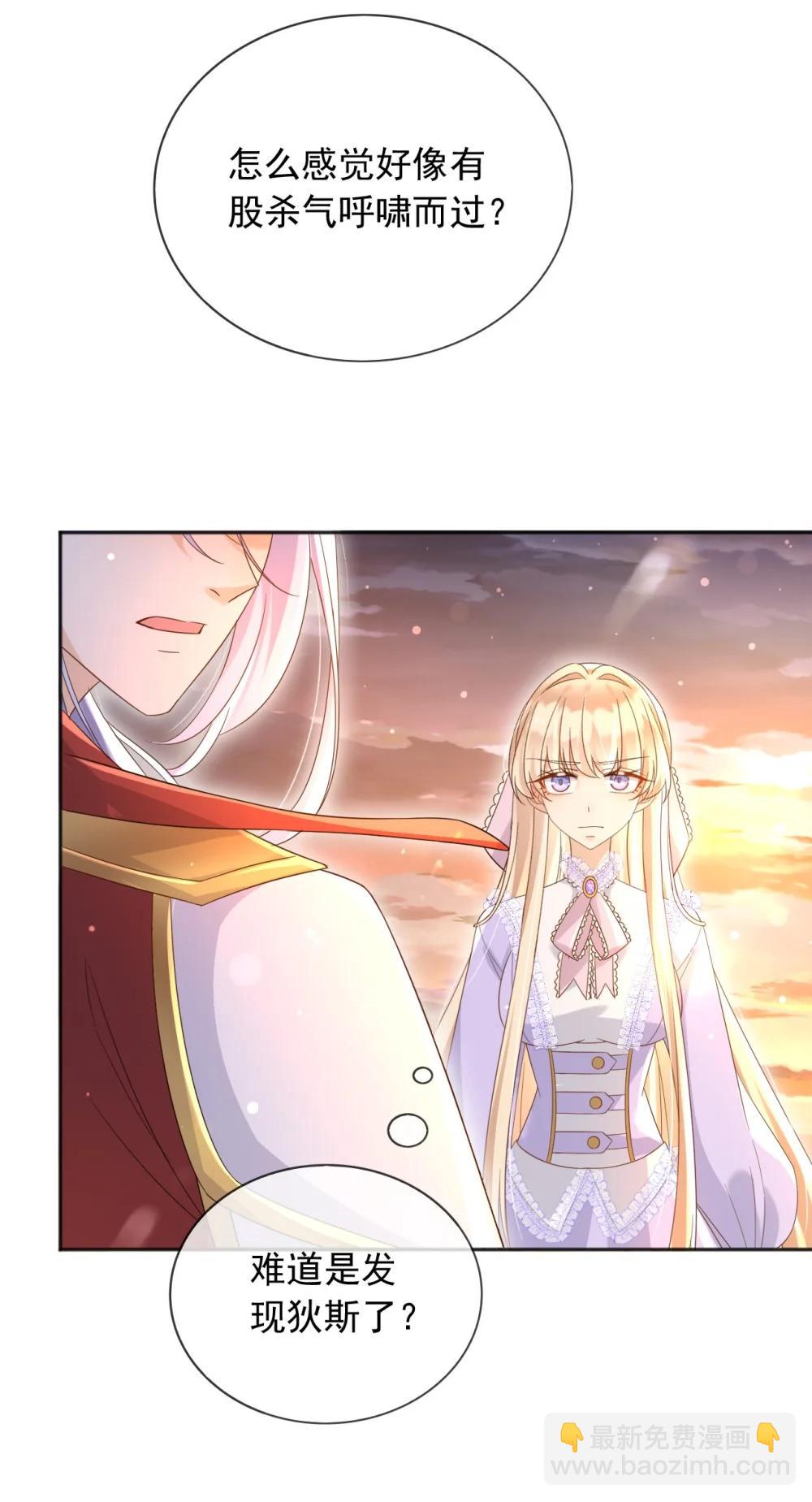 135 奇多你对我最好了-第136话