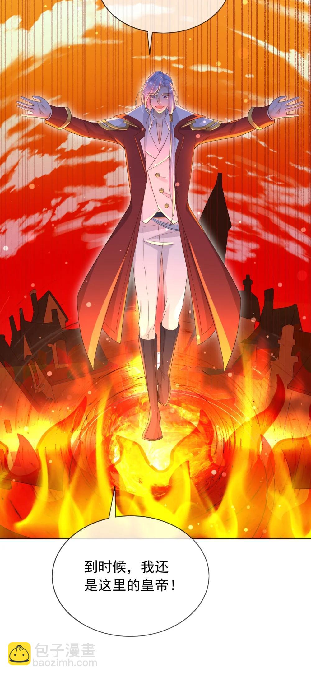 135 奇多你对我最好了-第136话