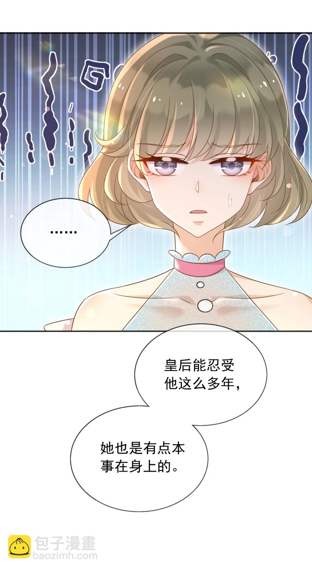 135 奇多你对我最好了-第136话