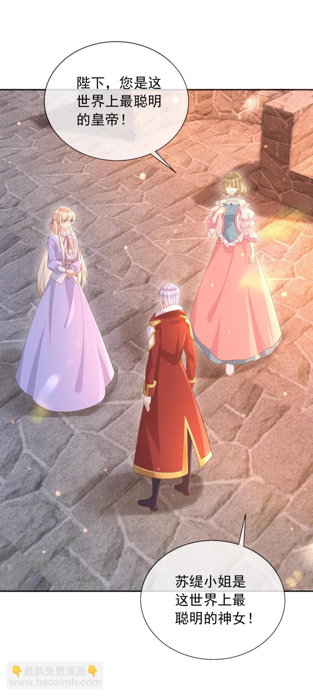 135 奇多你对我最好了-第136话