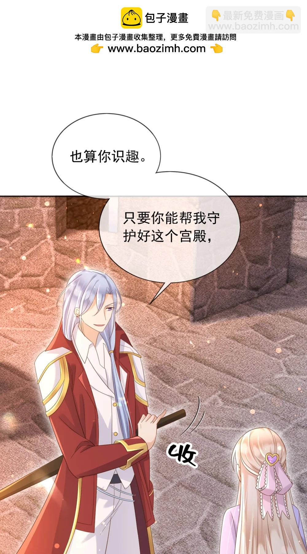 135 奇多你对我最好了-第136话